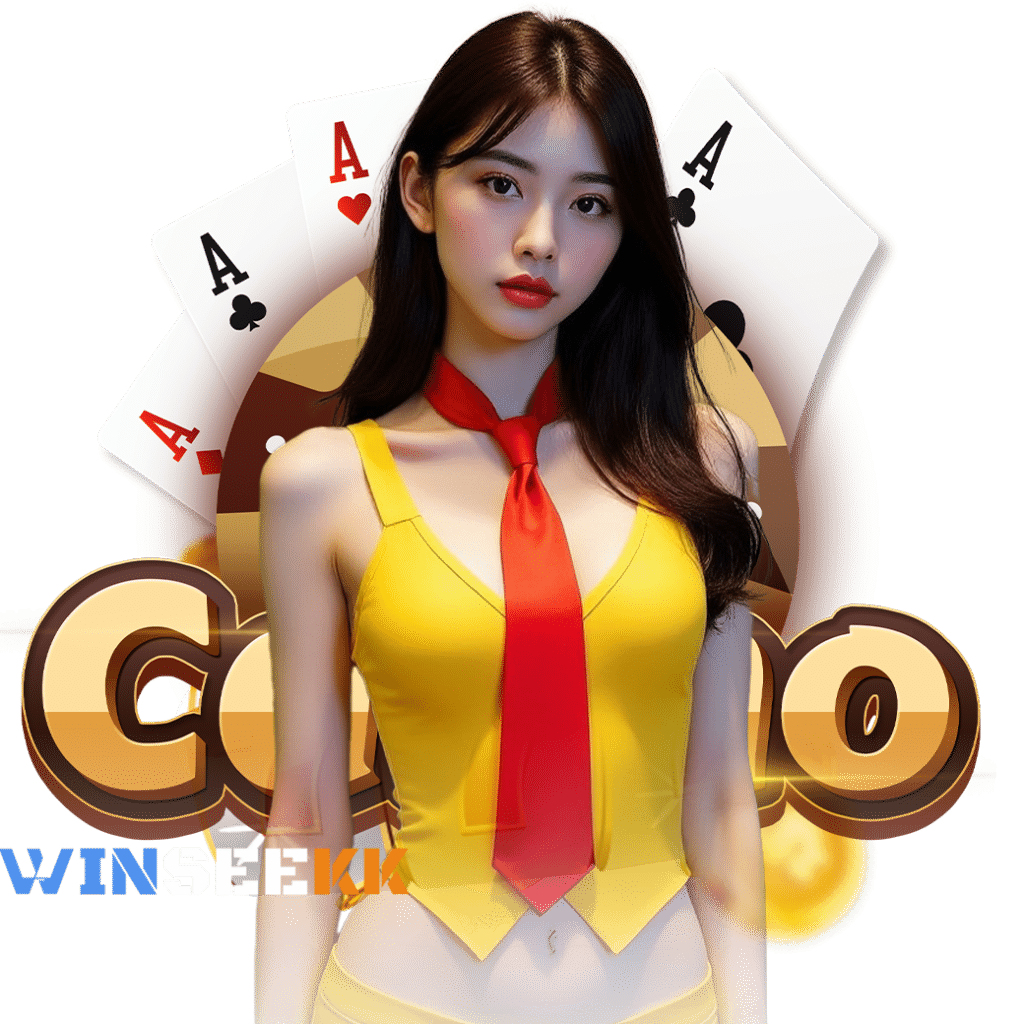 winseek เครดิตฟรี